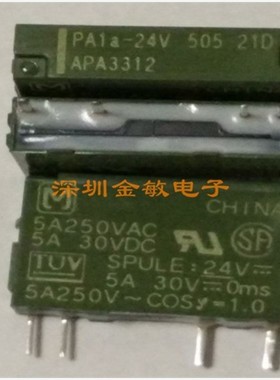 继电器PA1A-5V PA1A-12V PA1A-24V APA3319 APA3311 APAN3112原装