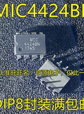 MIC4424 MIC4424CN MIC4424YN MIC4424BN DIP-8 集成电路 IC芯片