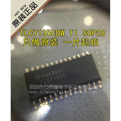 TLC7135CDWR模数转换器
