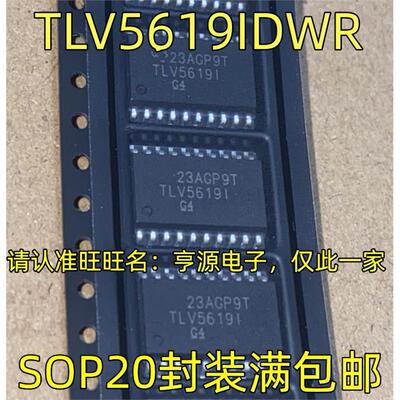 TLV5619IDWRSOP20封装
