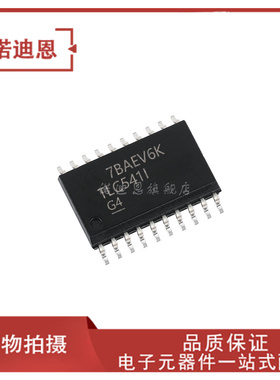 TLC541IDWR TLC541I 贴片SOIC-20 8位数模转换器