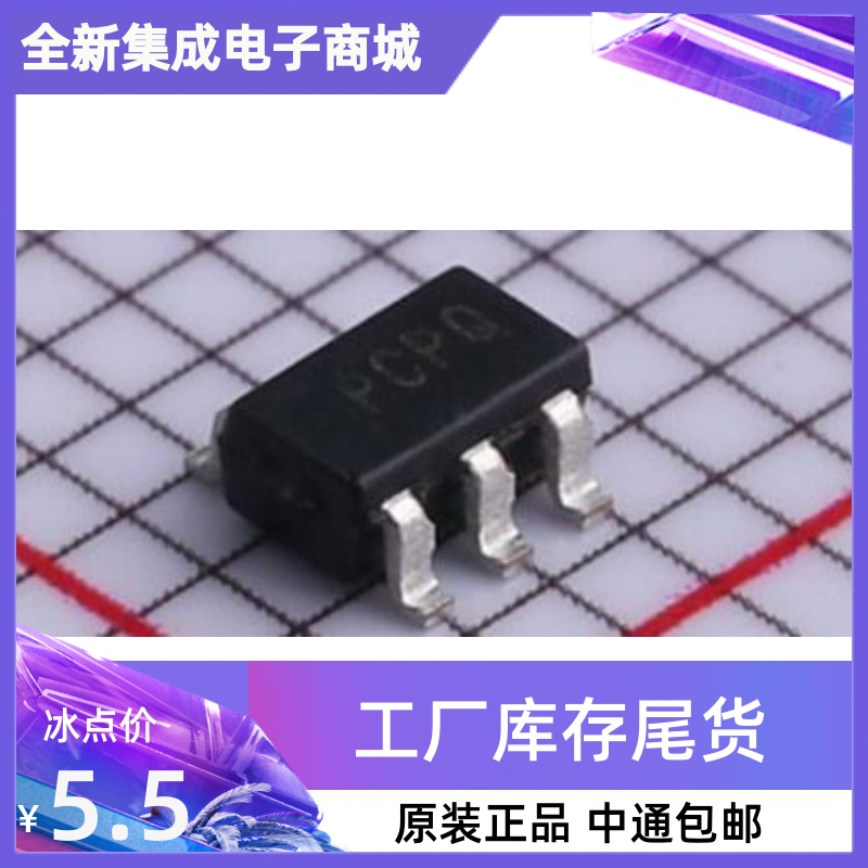 直拍 MAX6070BAUT12/MAX6070BAUT33 SOT23-6 全新 丝印ACSP/PCPQ