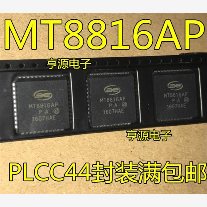 MT8816APLCC-封装集成电