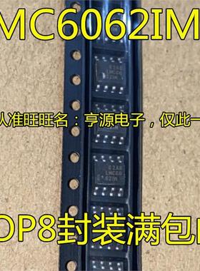 LMC6062 LMC6062IMX LMC6062IM LMC7215IM 运算放大器芯片 SOP8