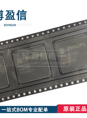 全新原装 P80C592FFA P80C592FFA/00 封装PLCC68 8位微控制器芯片