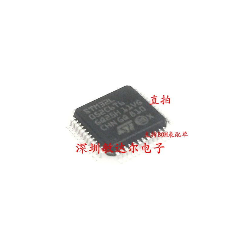 全新原装 STM32L052C6T6 LQFP-48  ST  微控制器-MCU