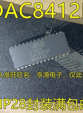 DAC8412 DAC8412F FP DAC8412E EP EPZ DIP28脚直插 全新质量保证