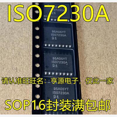 ISO7230ADWR CDWR MDWR  ISO7230A C M 贴片 SOP16  进口现货