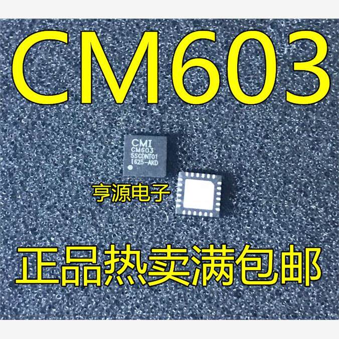 CM603液晶屏芯片QFN-24
