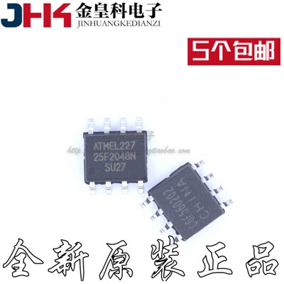 原装进口AT25F2048N-10SU