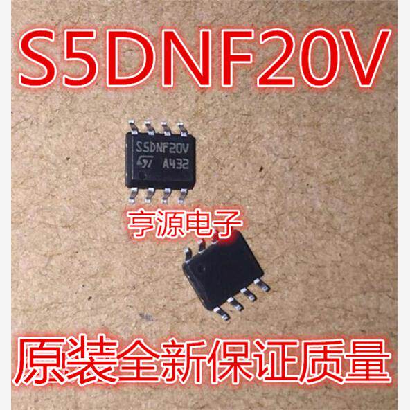 STS5DNF20V S5DNF20V SOP8 进口 现货 质量好 欢迎咨询