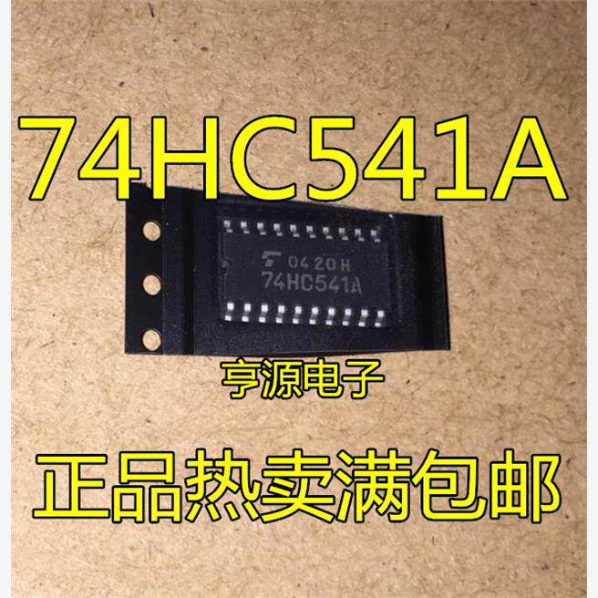 74HC541ATFSOP20进口