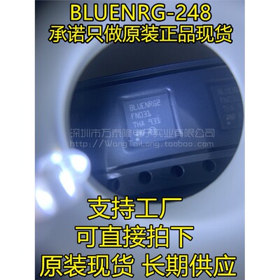 BLUENRG-23248原装进口