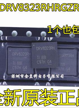 全新原装现货 DRV8323RHRGZR VQFN-48 DRV8323RH DRV8323RSRGZR