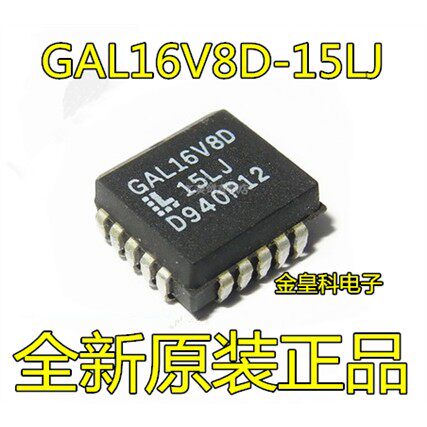 全新GAL16V8D-15LJ贴片P