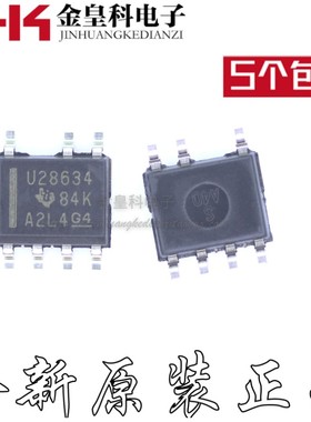 全新原装 U28634 UCC28634DR UCC28634D 交流直流转换器芯片 SOP7