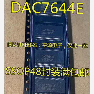 DAC7644EBSSOP481220转