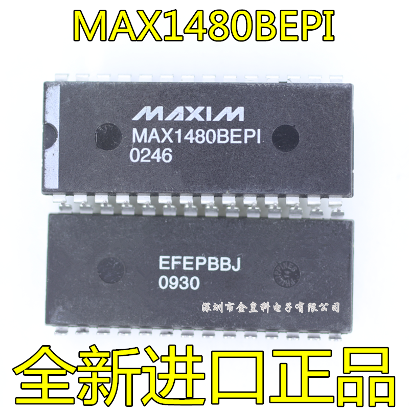 深圳店MAX1480BCPI MAX1480BEPI 进口原装正品 保上机 现货可直拍