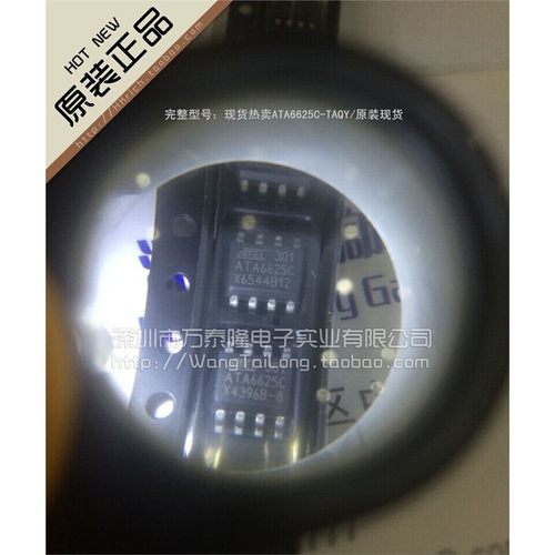 万泰隆ATA6625C-QY/SOP-