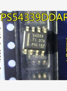 TPS54339DDAR TPS54339DDA 54339 直流开关调节器 全新正品现货