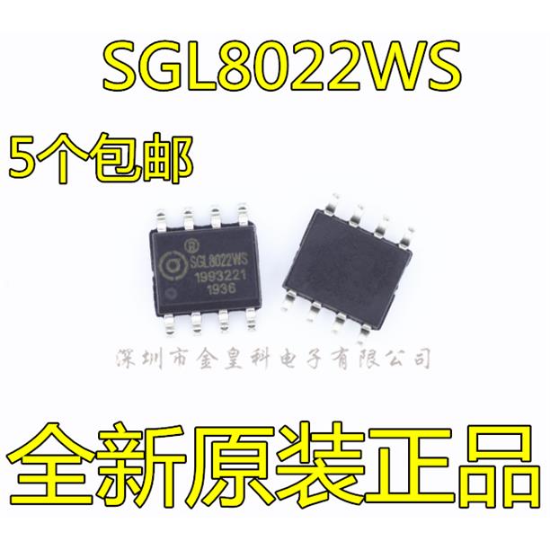 SGL8022WK3触摸芯片OP-8图片