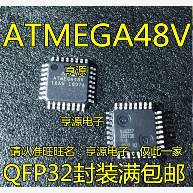 贴片 ATMEGA48V ATMEGA48V-10AU ATMEGA48A-AU QFP32