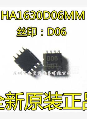 全新 HA1630D06MM 丝印 D06 运算放大器 贴片MSOP-8 原装现货