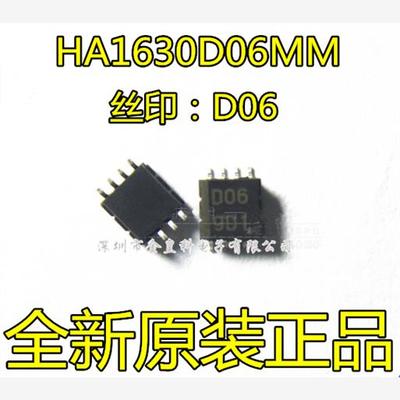 全新HA1630D丝印运算放
