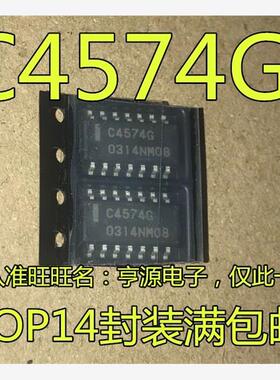UPC4574 UPC4574G2 UPC4574G C4574G SOP14 全新四运算放大器芯片