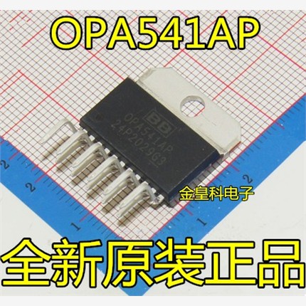 原装进口OPA541ZIP-运算