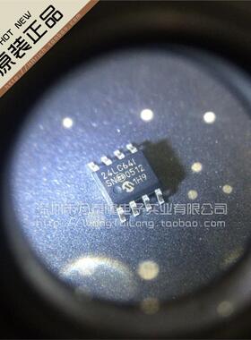 24LC64I PIC24LC64-I/SN SOP-8 存储器只做全新原装现货
