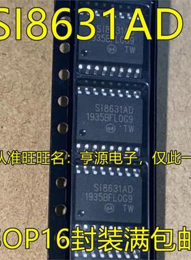 SI8631AD 8631BD 8631ED SI8631 SI8606AD-B-IS SI8606AD SOP16