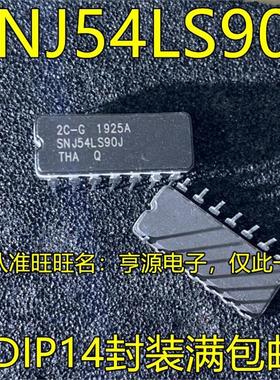 SNJ54LS90 SNJ54LS90J CDIP14脚直插 集成电路双列陶瓷IC 可直拍