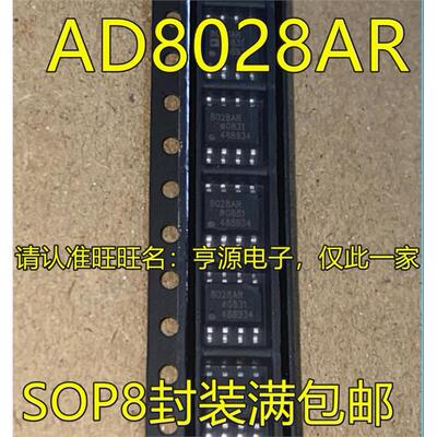 AD8028RZ7SOP8AD8028RZ