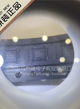 万泰隆  传感器MMA8452QR1 MMA8452 MMA8452Q进口原装假一赔十