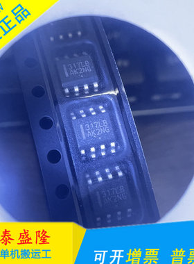 万泰隆 LM317LBDR2G LM317 丝印：317LB 压稳压器芯片 贴片SOP-8