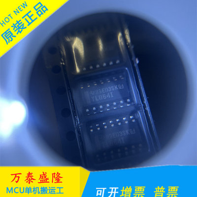 全新原装TL064IDR运算放