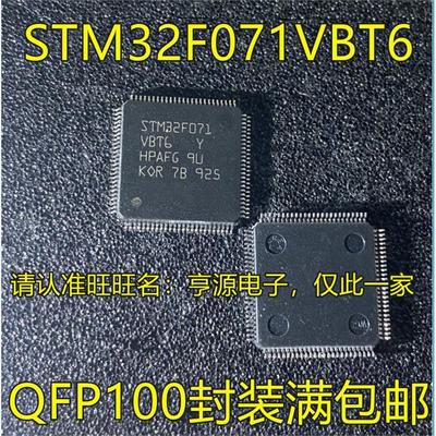 STM32F071VBT6V8RH74IZ