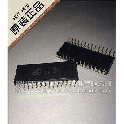万泰隆ZLG7289BP/DIP-原