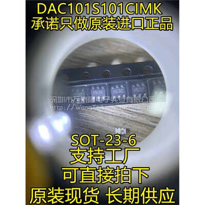万泰隆DAC101SIMKT进口