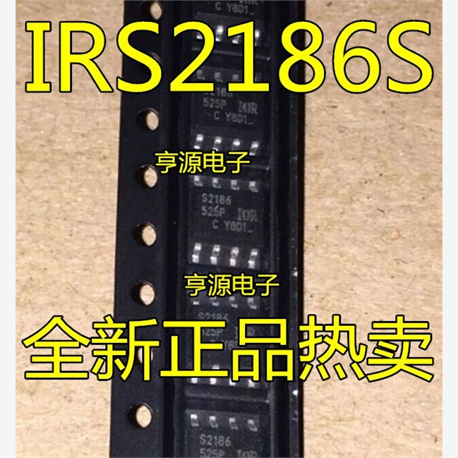 IRS2186STRPBF IRS2186S S2186 IRS21867STRPBF IRS21867S S21867
