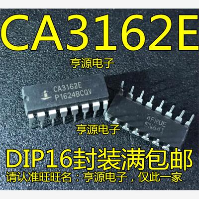 CA3162E陶瓷IC芯片原装