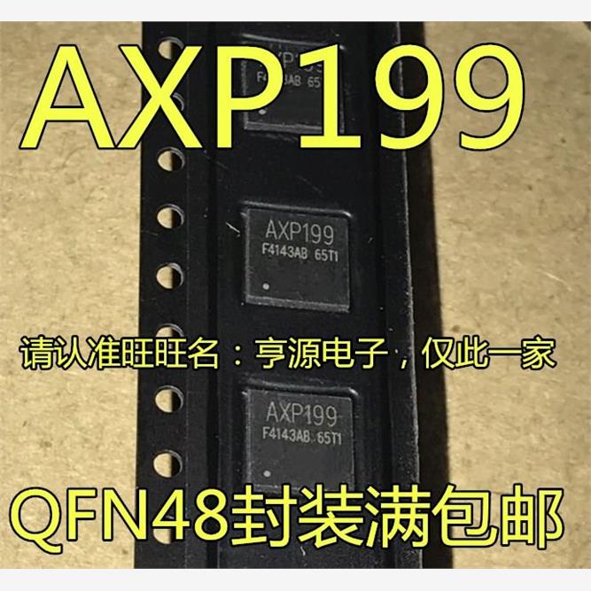 AXP199203QFN-48BG原装