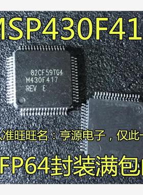 MSP430F417IPMR  M430F417 430F427IPMR M430F427 415 415IPMR?