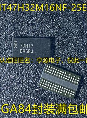 MT47H32M16NF-25E:H D9SBJ MT41K256M16TW-107AIT:P 丝印D9SHJ?