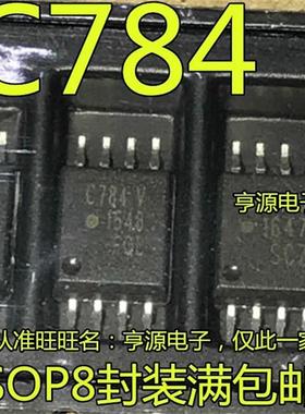 全新进口 ACPL-C784V  ACPL-C784 C784 SOP-8贴片 进口光耦 C784V