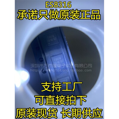 【直拍】原装正品QFN-32