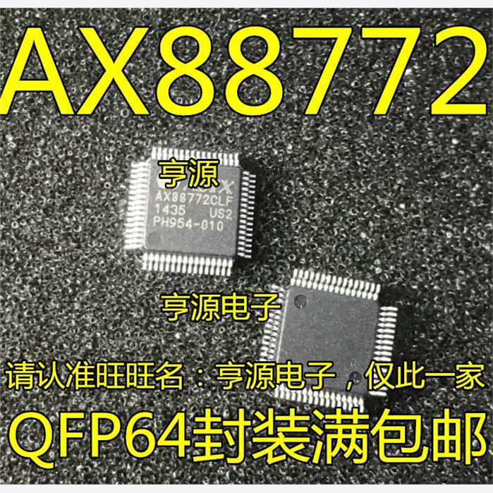 AX88772BLFCQFP-64封装