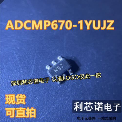 ADCMP670-1YUJZ丝印M9SO