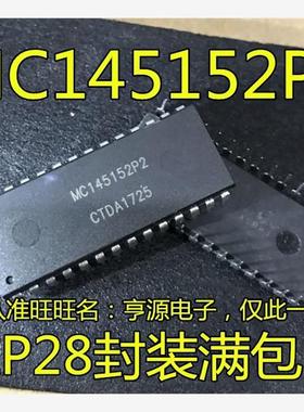 MC145152  MC145152P2  直插 DIP-28 PLL频率合成器 芯片 进口
